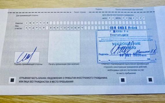 прописка в Жукове